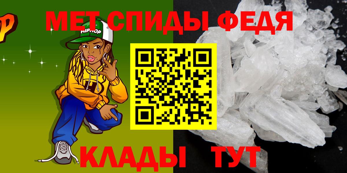 Амфетамин Розовый Краснокаменск