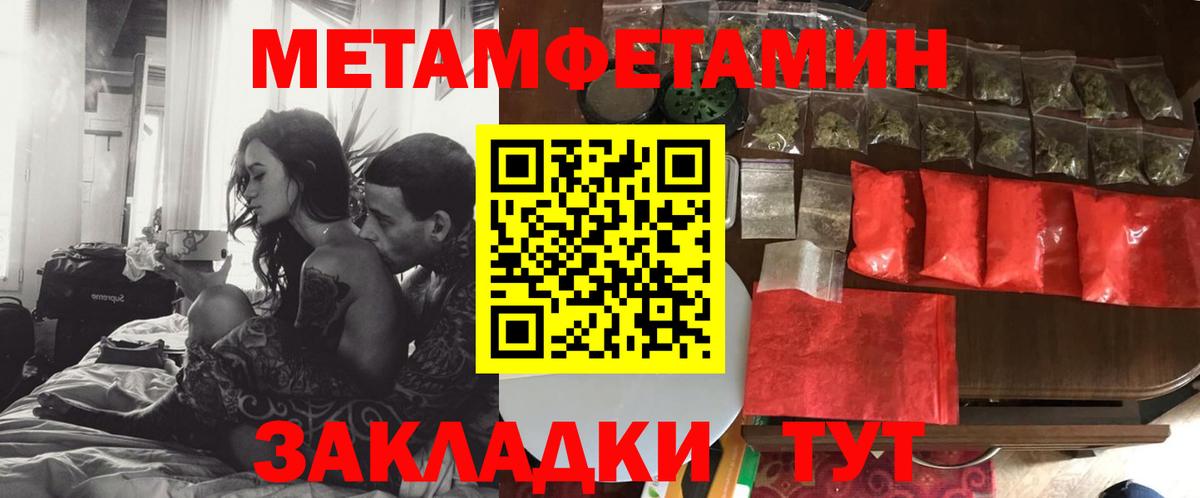 Амфетамин VHQ  Amphetamine  Краснокаменск  Вход с VPN 