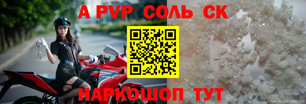 МАРИХУАНА  NBOMe  Вход с VPN  Alpha-PVP СК кристаллы  Краснокаменск  ГАШ  Меф МЯУ МЯУ кристаллы 