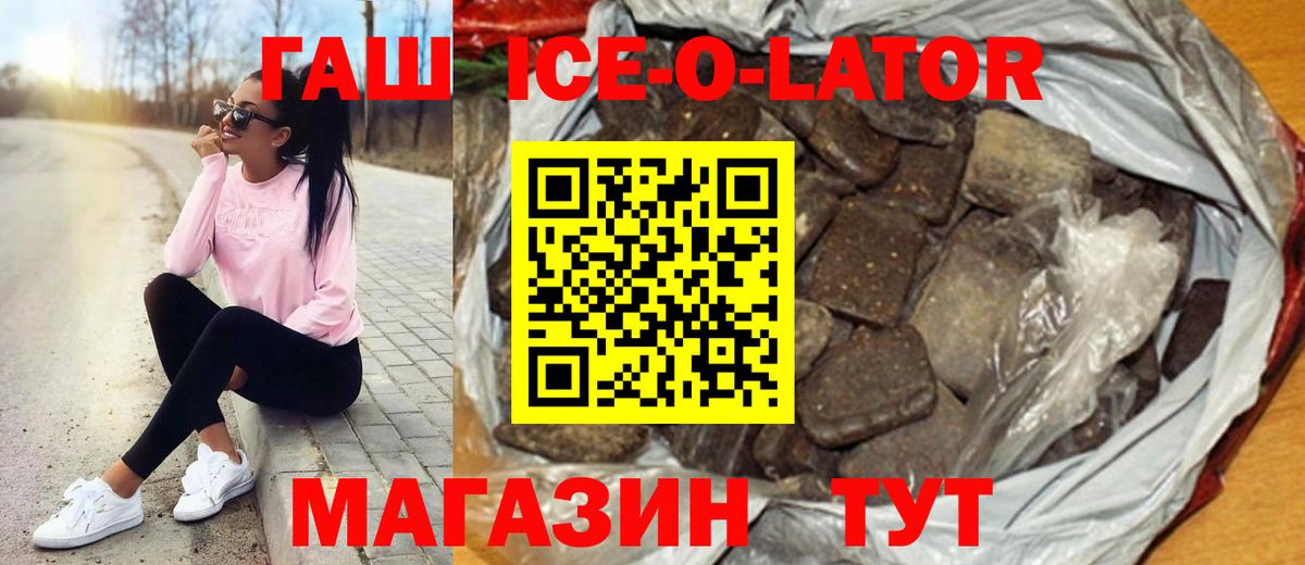 МЕФ Краснокаменск
