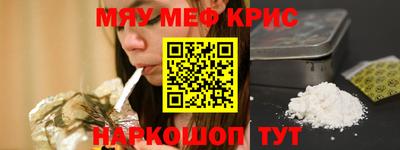 кокаин премиум Заводоуковск