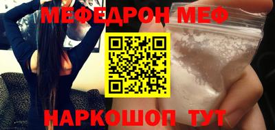 MESCALINE Заволжье