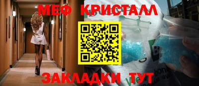 молекула духа Жуковский