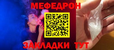 кокаин премиум Заводоуковск