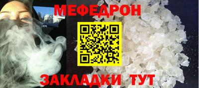 молекула духа Жуковский
