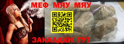 молекула духа Жуковский