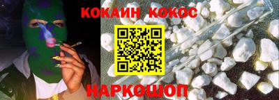 молекула духа Жуковский
