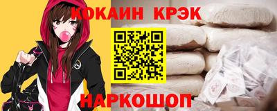 марки lsd Ипатово