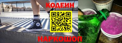 кокаин премиум Заводоуковск