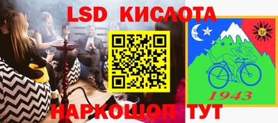 MESCALINE Заволжье