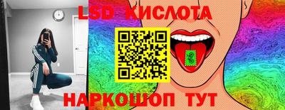кокаин премиум Заводоуковск