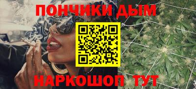 молекула духа Жуковский