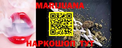 молекула духа Жуковский