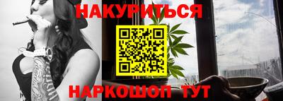 марки lsd Ипатово