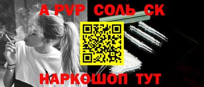 молекула духа Жуковский