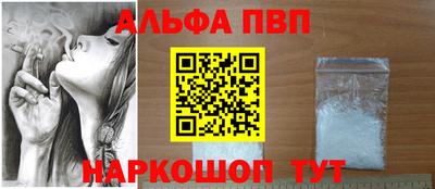 кокаин премиум Заводоуковск
