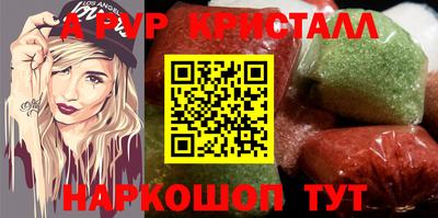 кокаин премиум Заводоуковск