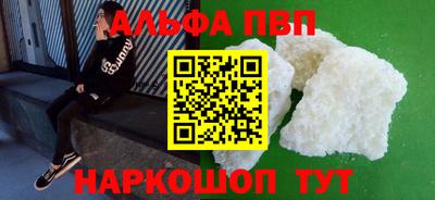 кокаин премиум Заводоуковск