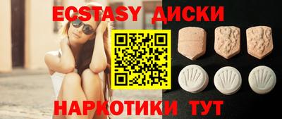 молекула духа Жуковский