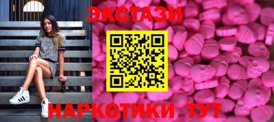 кокаин премиум Заводоуковск