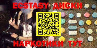молекула духа Жуковский