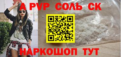 MESCALINE Заволжье