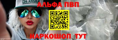 кокаин премиум Заводоуковск