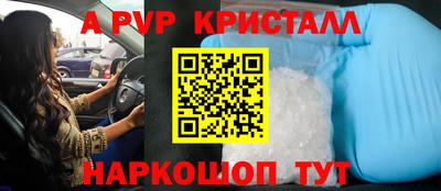 молекула духа Жуковский