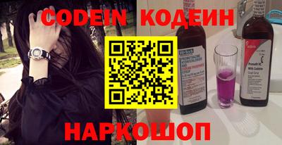 MESCALINE Заволжье