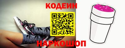 молекула духа Жуковский