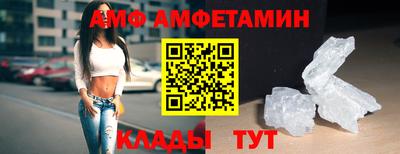 кокаин премиум Заводоуковск
