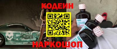 кокаин премиум Заводоуковск