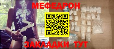 молекула духа Жуковский