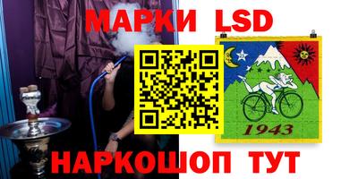 MESCALINE Заволжье