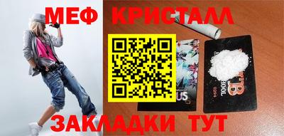 молекула духа Жуковский