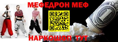 кокаин премиум Заводоуковск