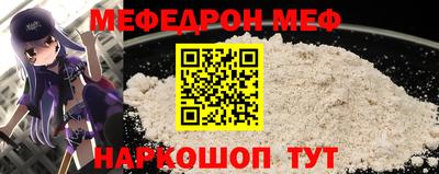 молекула духа Жуковский