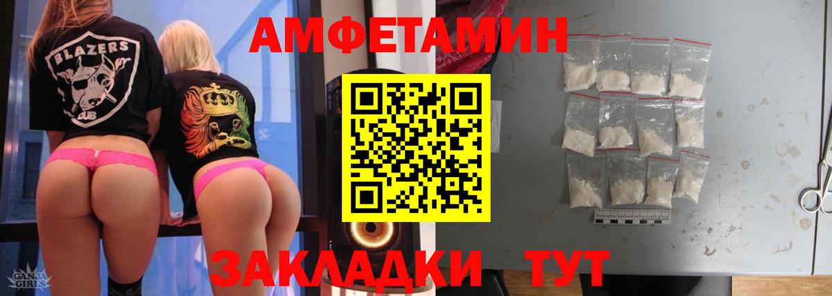Метамфетамин кристалл Краснокаменск
