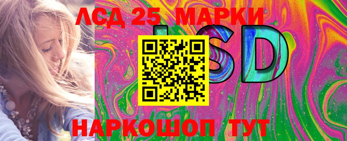 Марки N-bome 1,8мг  Вход с VPN  Марки N-bome 1,8мг  Краснокаменск 