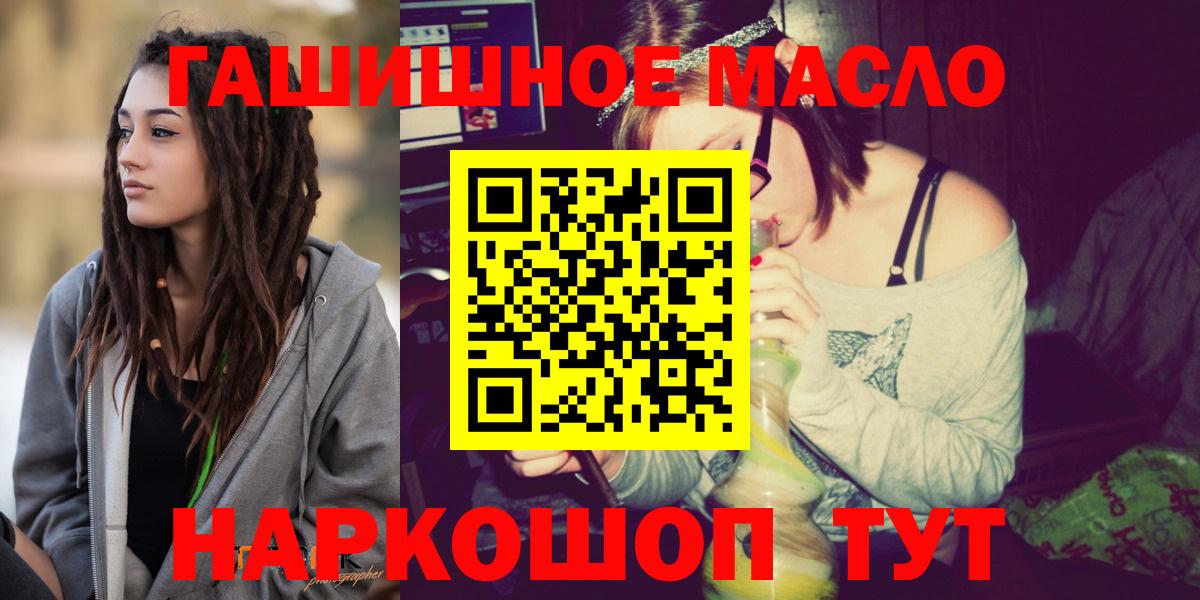 Дистиллят ТГК вейп Краснокаменск