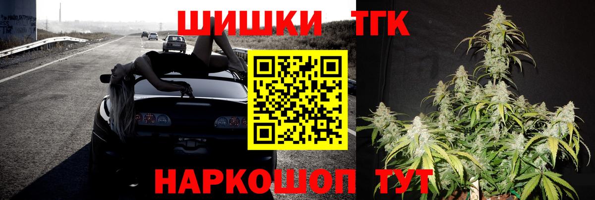 Канабис план  Марихуана MAZAR  Марихуана планчик  Краснокаменск  Вход с VPN 